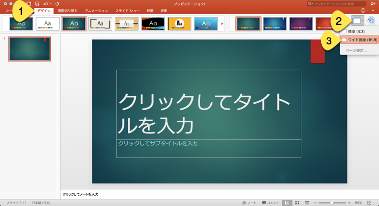 Camtasia Mac Powerpoint を Youtube 用に録画する Techsmith サポート