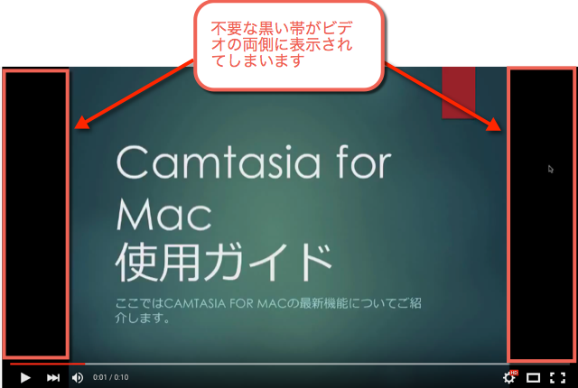 Camtasia Mac Powerpoint を Youtube 用に録画する Techsmith サポート